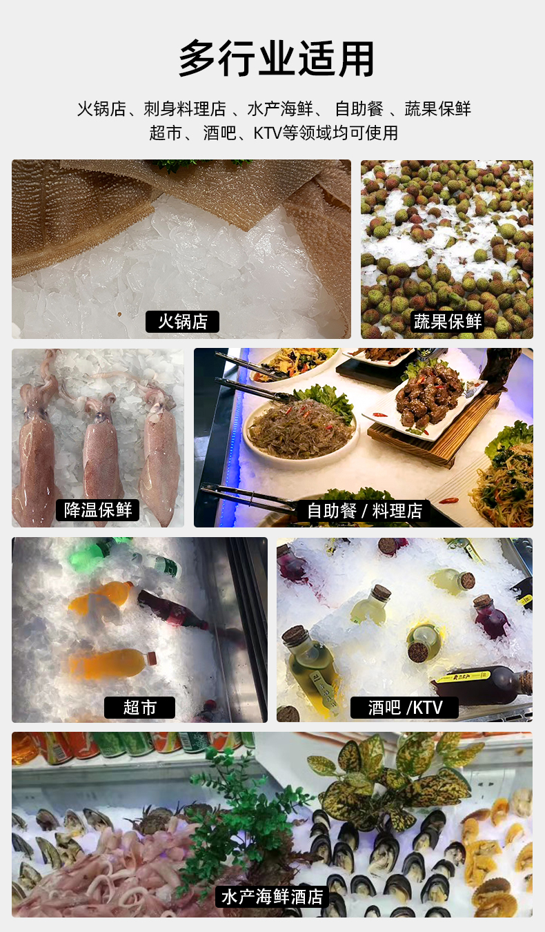7多行業(yè)適用.jpg