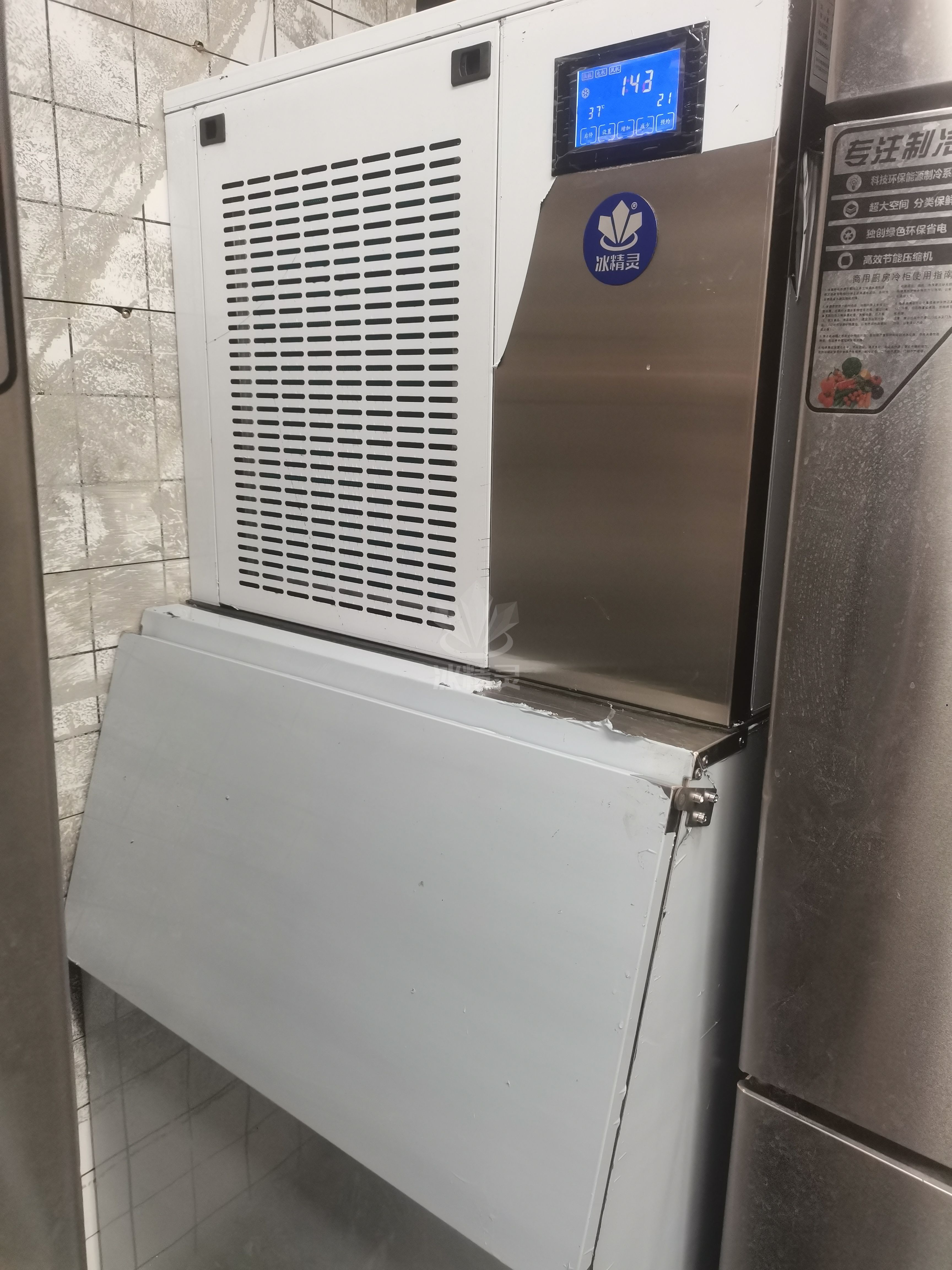 300公斤大款雪花機(jī)已交付重慶《邂火鍋》