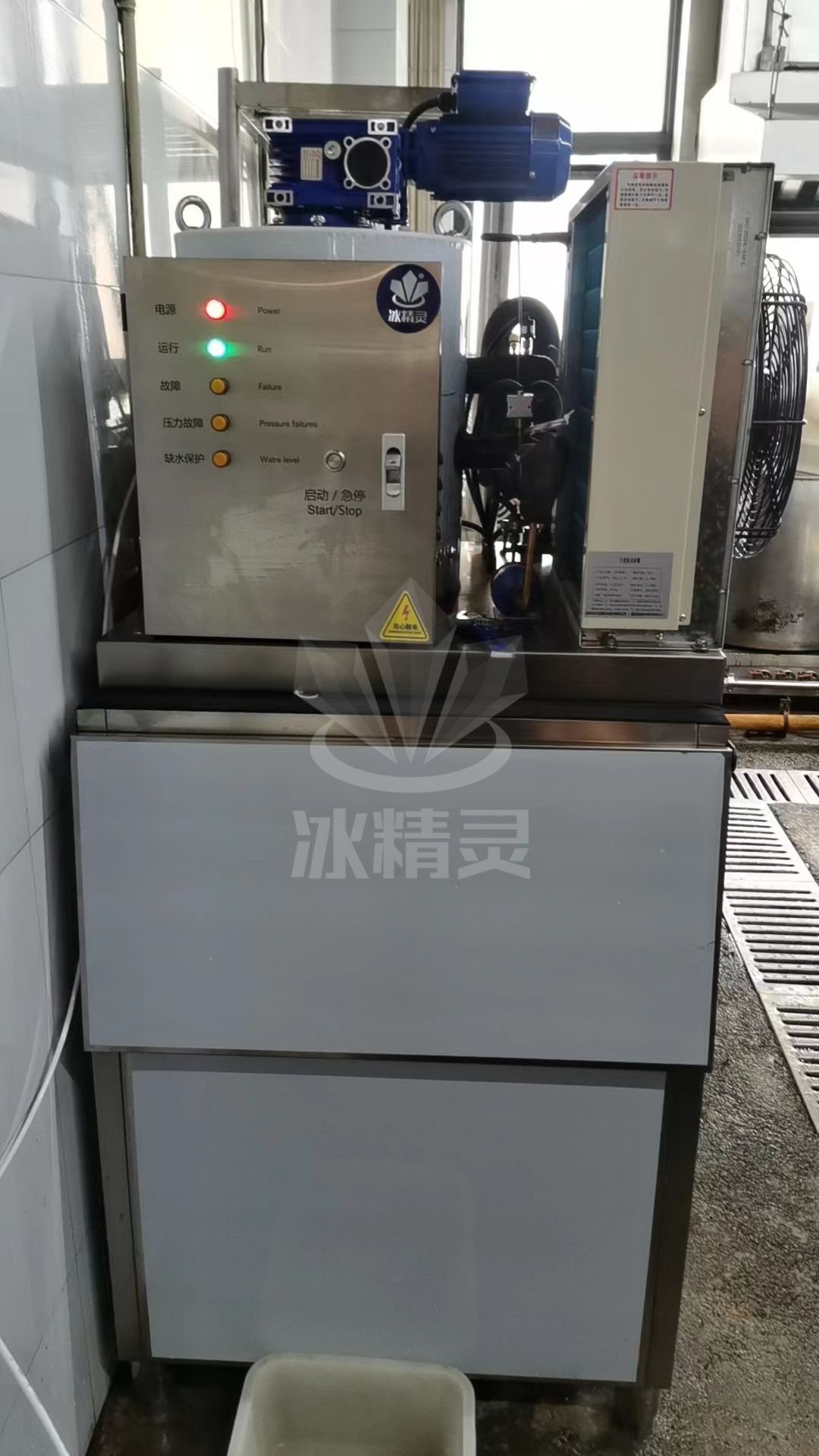 200片冰機(jī)已交付四川省成都市《老龍頭火鍋》
