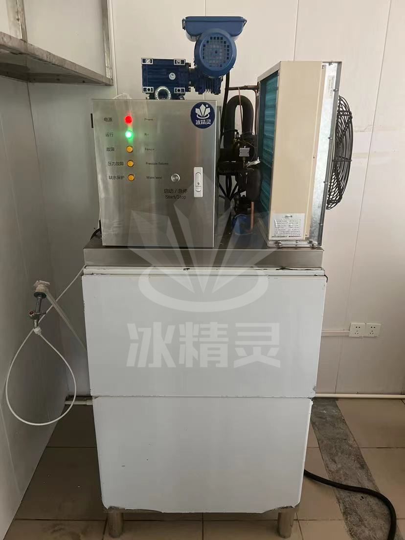 200公斤片冰機(jī)已交付山西翼城《卿韻養(yǎng)生會(huì)所》