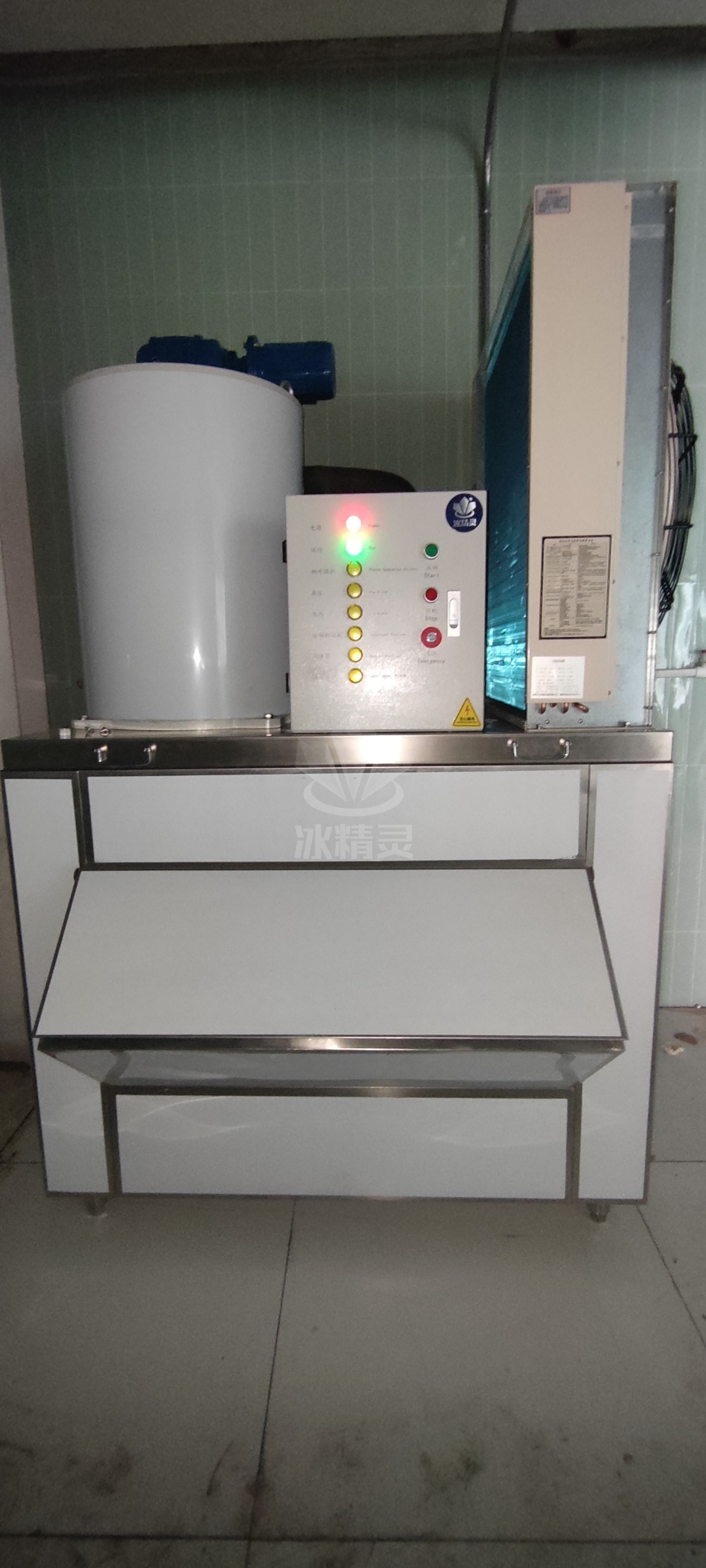 1500公斤片冰機(jī)已交付北京市房山《惠民生活廣場》