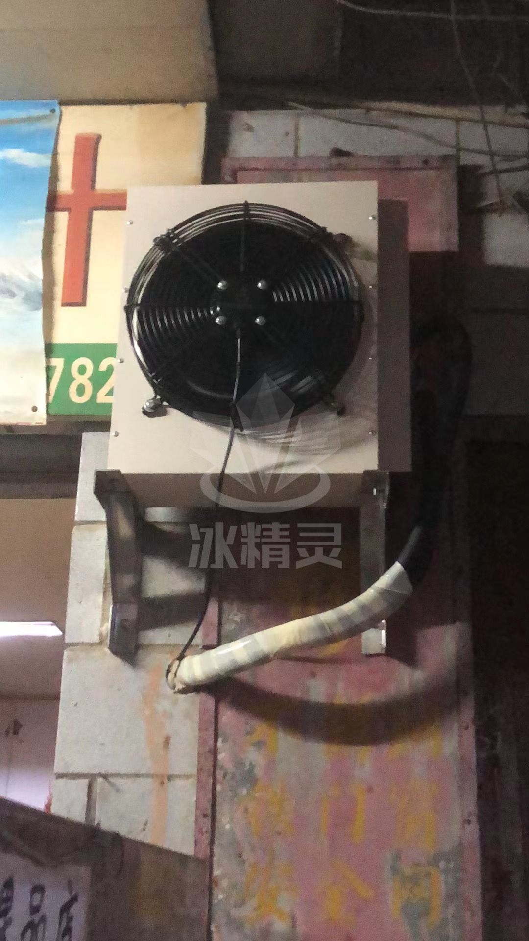 400公斤片冰機(jī)散熱器分體式02