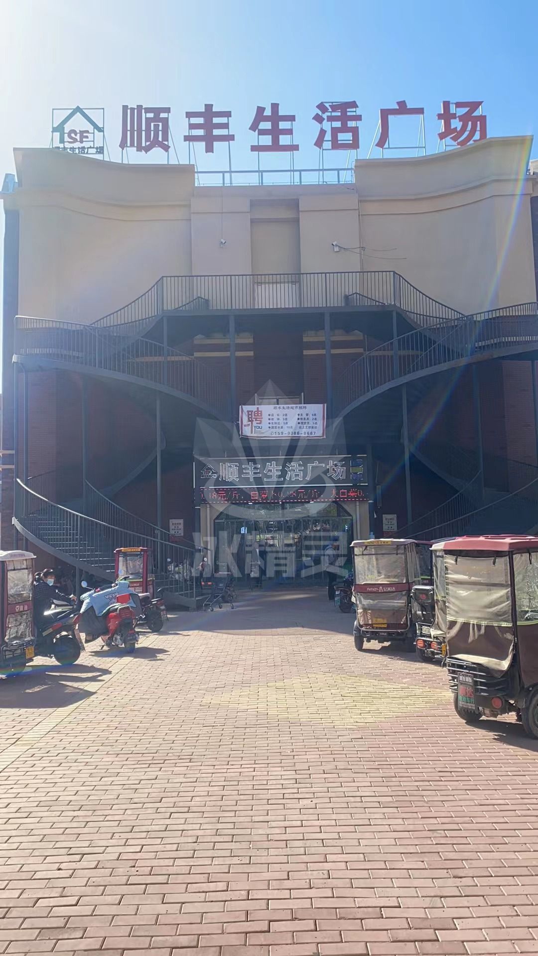 河南新鄉(xiāng)封丘順豐生活廣場