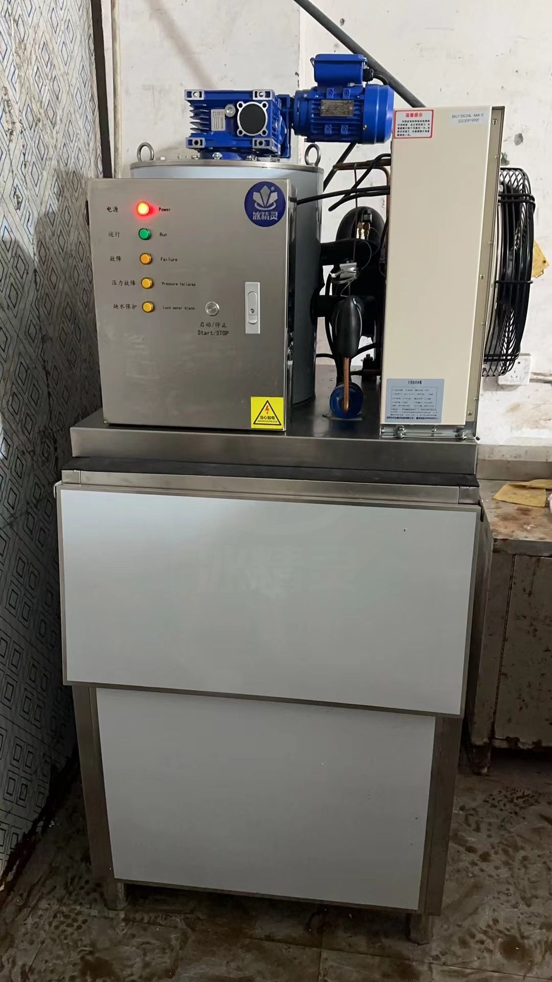 300公斤片冰機(jī)交付浙江仙居《仙居小忠水產(chǎn)品店 》