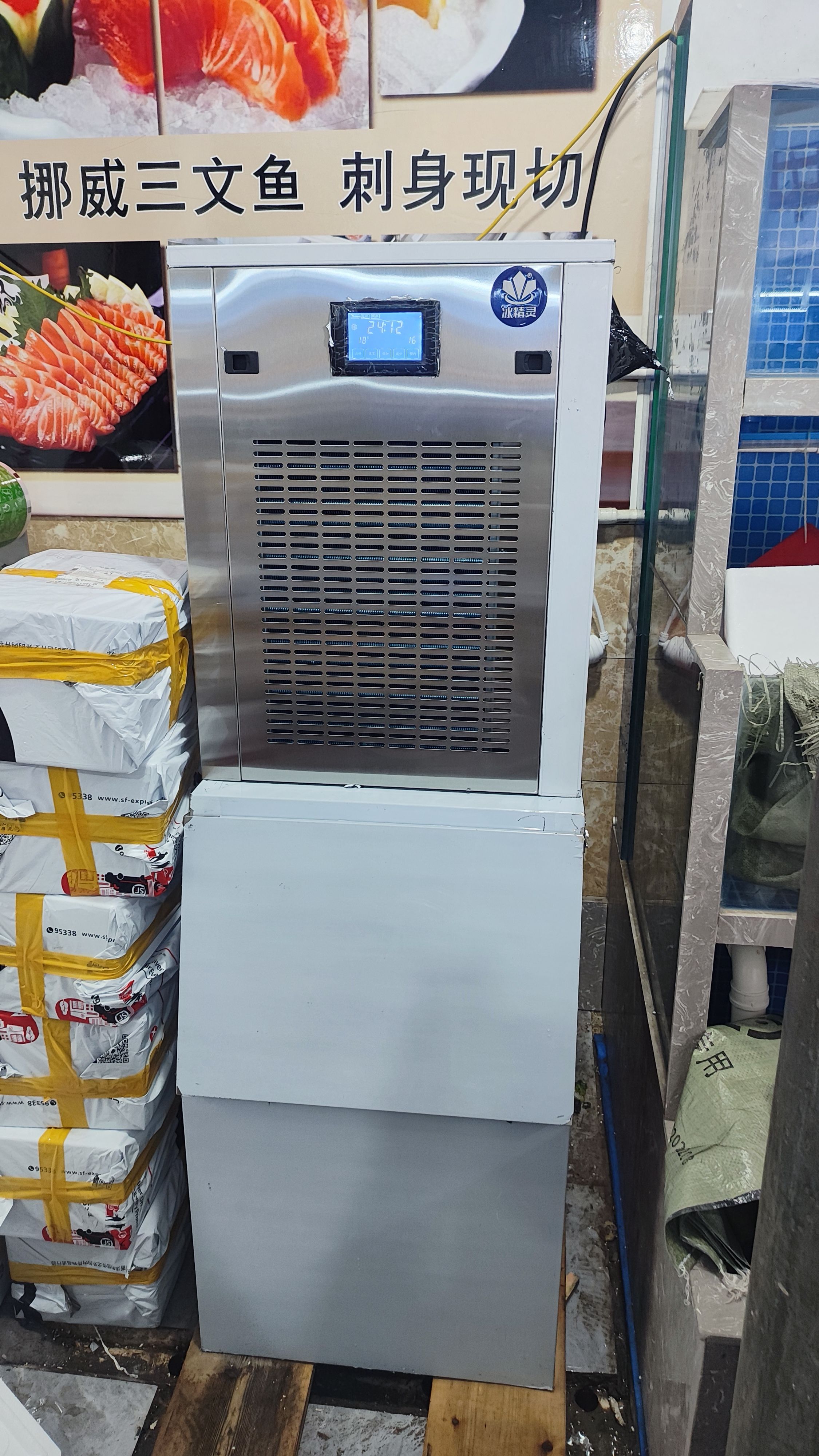 200公斤雪花制冰機(jī)交付浙江省湖州市《小胡水產(chǎn)》