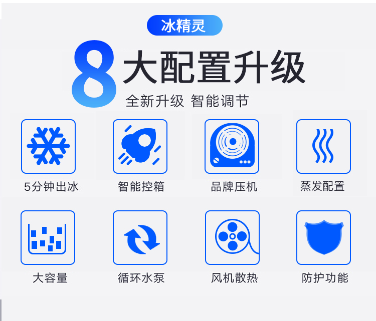 10噸片冰機(jī)(圖4)