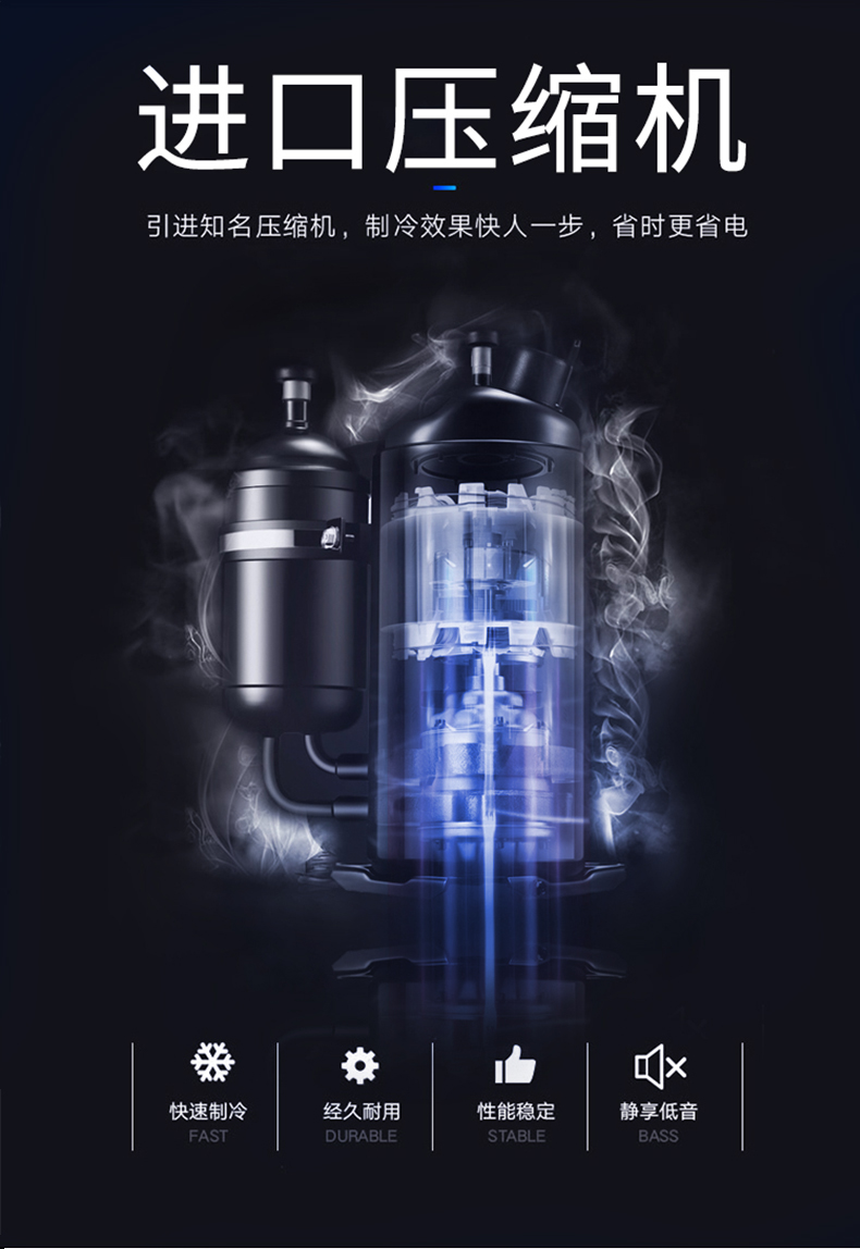 300公斤片冰機(圖7)