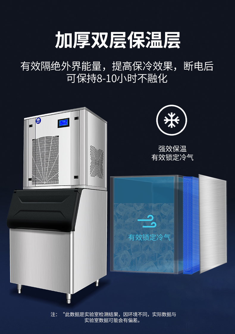 500公斤雪花制冰機(jī)(圖7)