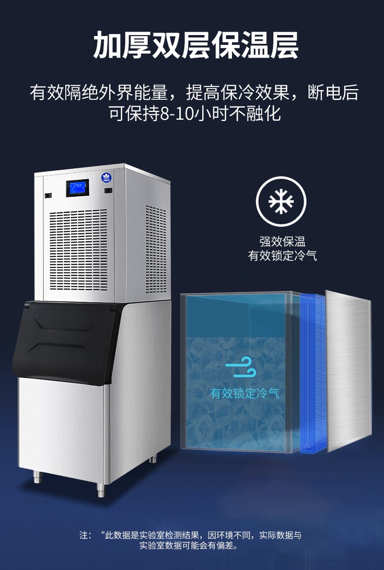 冰精靈雪花制冰機(圖13)