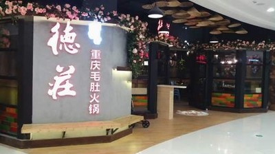 500公斤雪花制冰機(jī)交付重慶德莊火鍋使用(圖1)