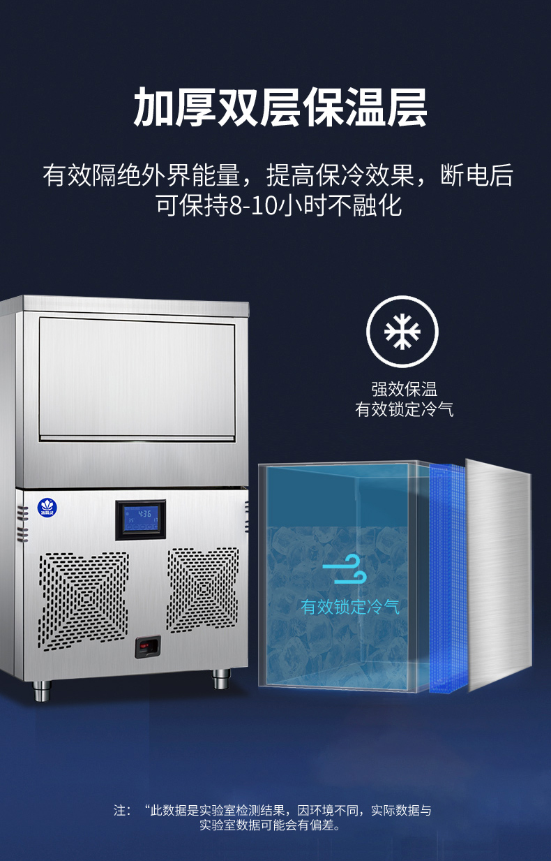 100公斤雪花制冰機(jī)-全不銹鋼(圖6)