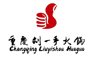 冰精靈制冰機(jī)近期投入使用的客戶清單(圖1)